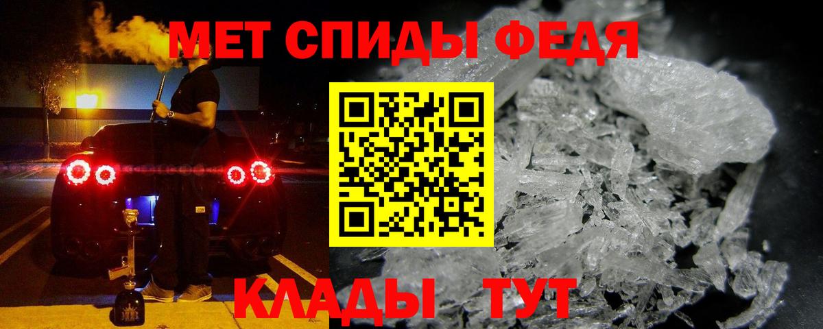 Сафоново  Амфетамин  Амфетамин  Амфетамин VHQ  Вход с VPN 