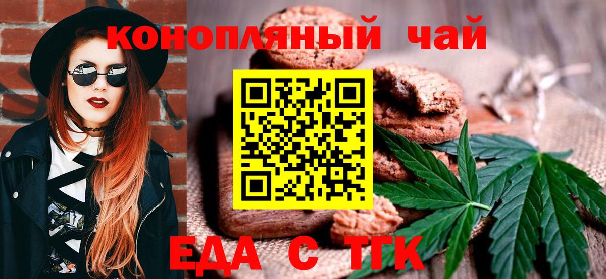 Сафоново  Canna-Cookies марихуана  Вход с VPN 