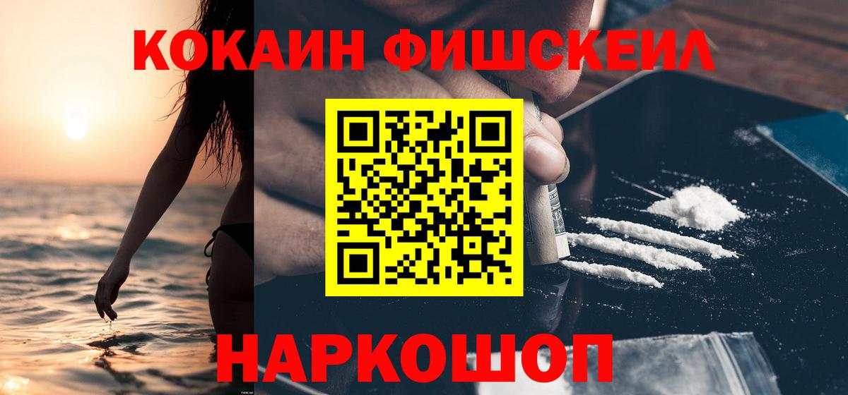 Cocaine Перу Сафоново