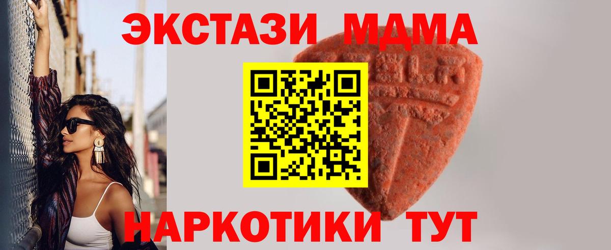 Ecstasy Philipp Plein Сафоново