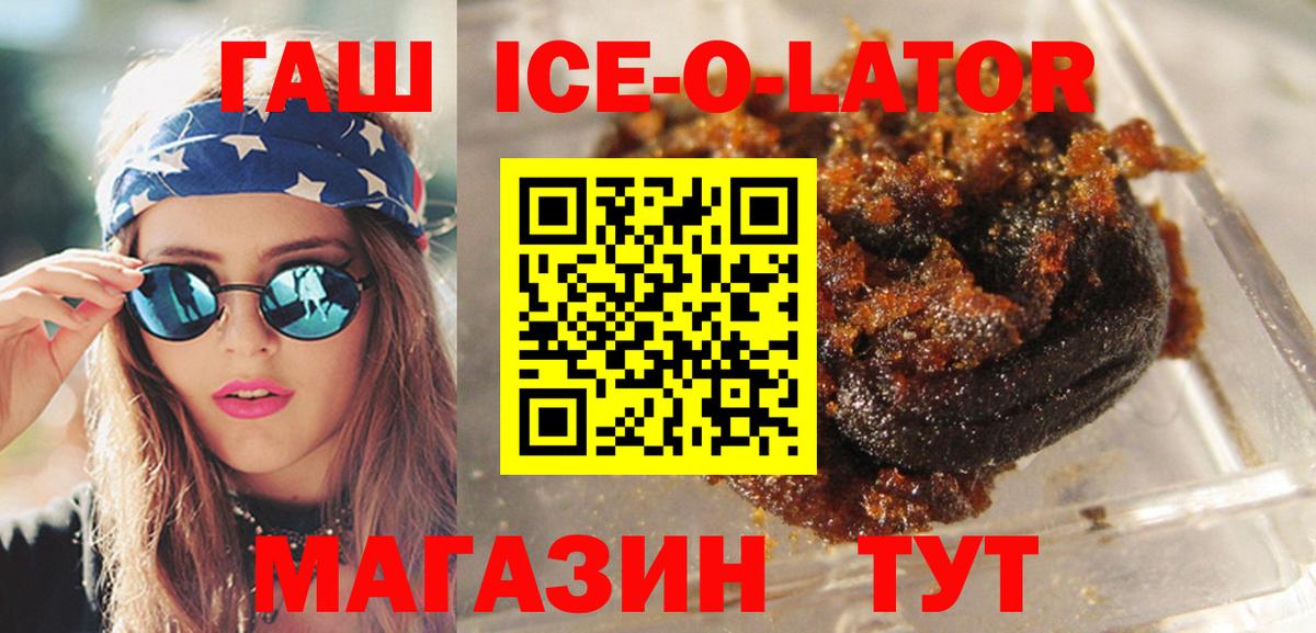 Гашиш AMNESIA HAZE  Вход с VPN  Сафоново  ГАШ 40% ТГК 