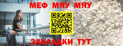 мдма Бузулук