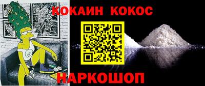 мяу мяу мука Будённовск