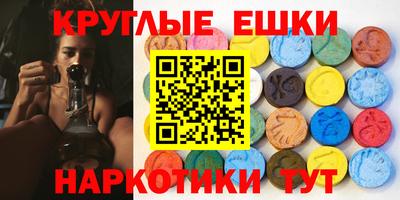 мдма Бузулук