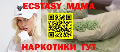мдма Бузулук