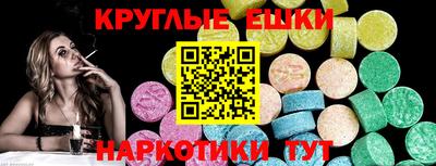 MDMA Бугуруслан