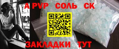 мдма Бузулук