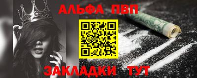 мяу мяу мука Будённовск