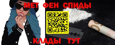 мяу мяу мука Будённовск