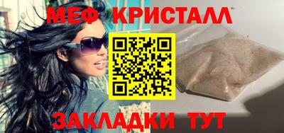 мяу мяу мука Будённовск