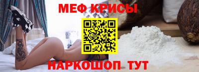 мдма Бузулук