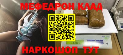 мяу мяу мука Будённовск