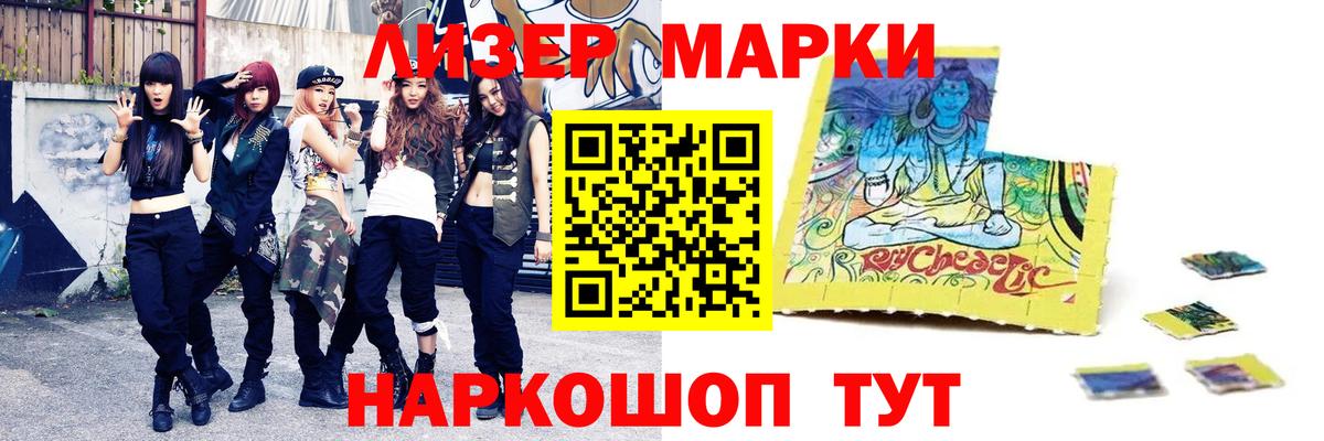Лсд 25 экстази кислота Сафоново