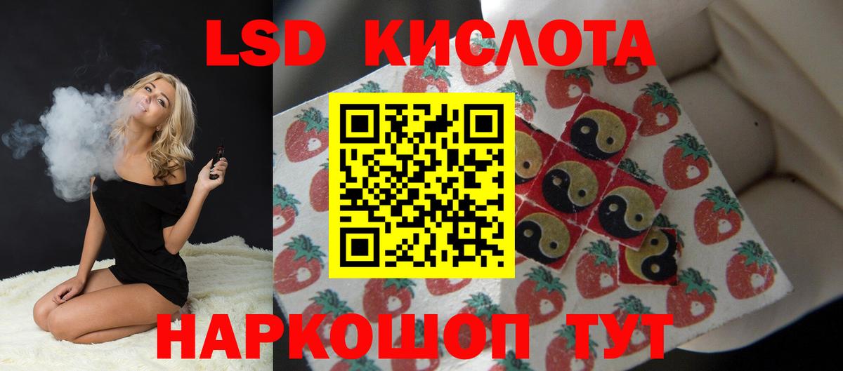 Сафоново  Лсд 25 экстази ecstasy  Вход с VPN  ЛСД экстази кислота 