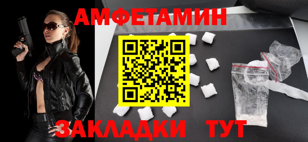 МЕТАМФЕТАМИН кристалл  Вход с VPN  МЕТАМФЕТАМИН кристалл  Сафоново 