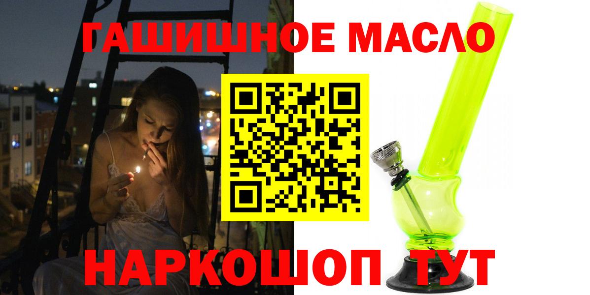ТГК вейп с тгк Сафоново
