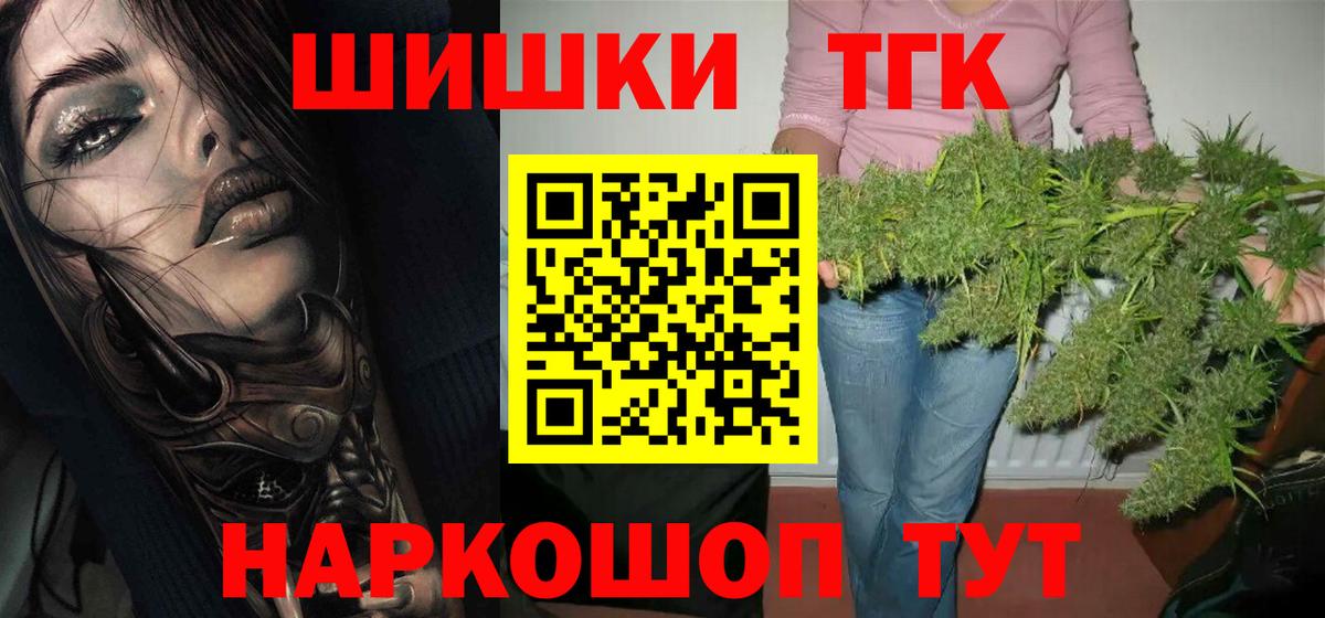 Марихуана конопля  Бошки марихуана OG Kush  Вход с VPN  Сафоново  Марихуана семена  Шишки марихуана SATIVA & INDICA 