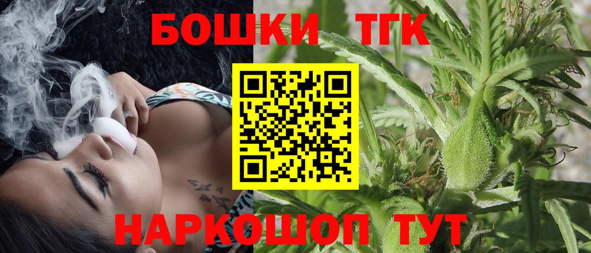Бошки Шишки SATIVA & INDICA Сафоново